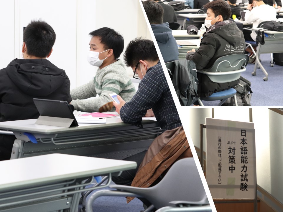 【テスト対策】日本語能力試験（12/6）に向けた準備＠留学生