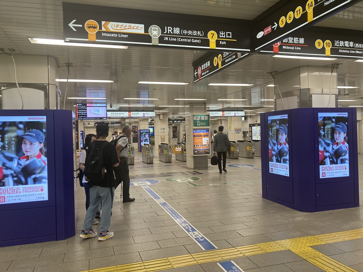 【開始】地下鉄メトロ天王寺駅でのデジタルサイネージ広告宣伝