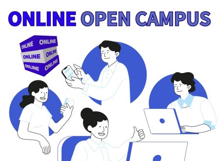 【ONLINE】 OPEN CAMPUS！自宅でオープンキャンパスの説明を聞く！
