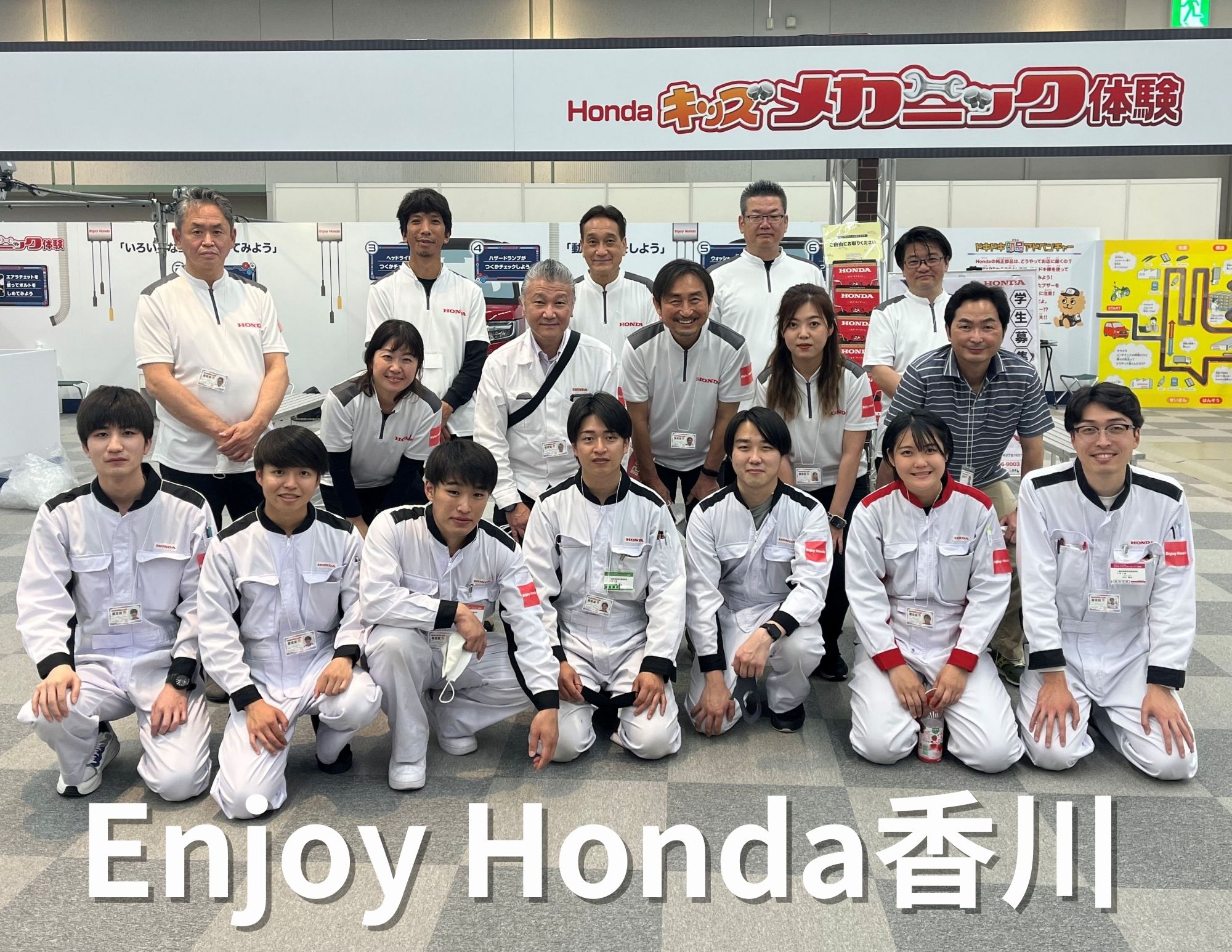 【学園生の活躍！】Enjoy Honda香川（5月13日・14日）