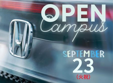 【進学先は比較！】OPEN CAMPUSは〝自分〟と〝保護者〟で 確かめる場！