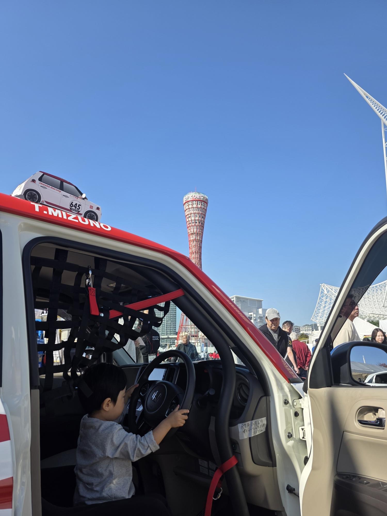 【11月8日➤9日】兵庫カーライフフェスタ2025の出展報告